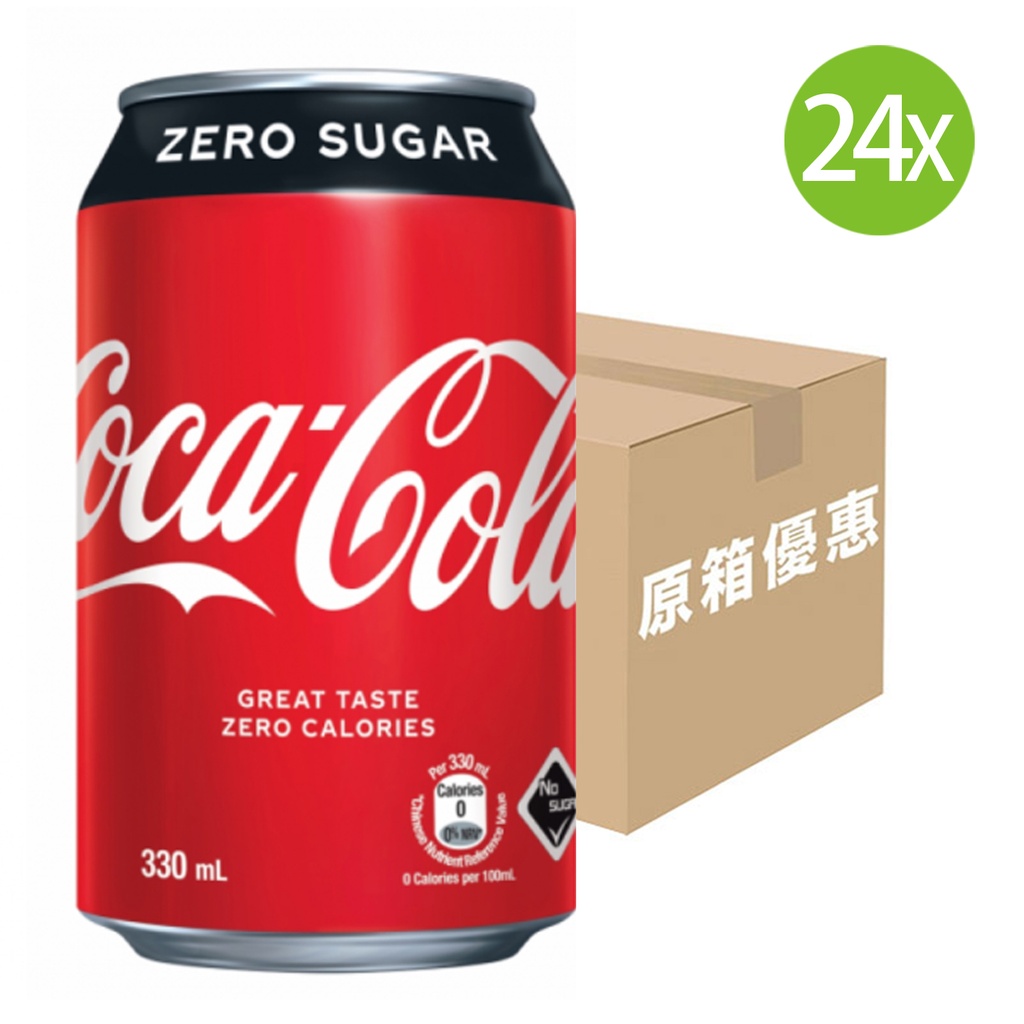 【原箱24罐】可口可樂汽水 罐裝(無糖)330mlx24