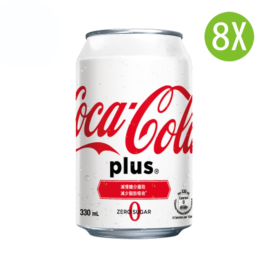8X 可口可樂加系汽水 罐裝 330mlx8