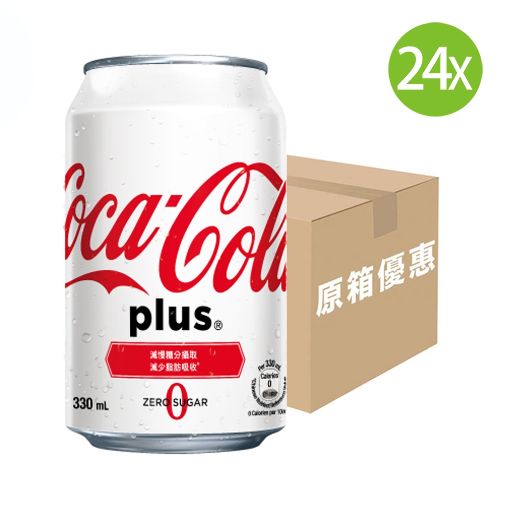 【原箱24罐】可口可樂加系汽水 罐裝 330mlx24