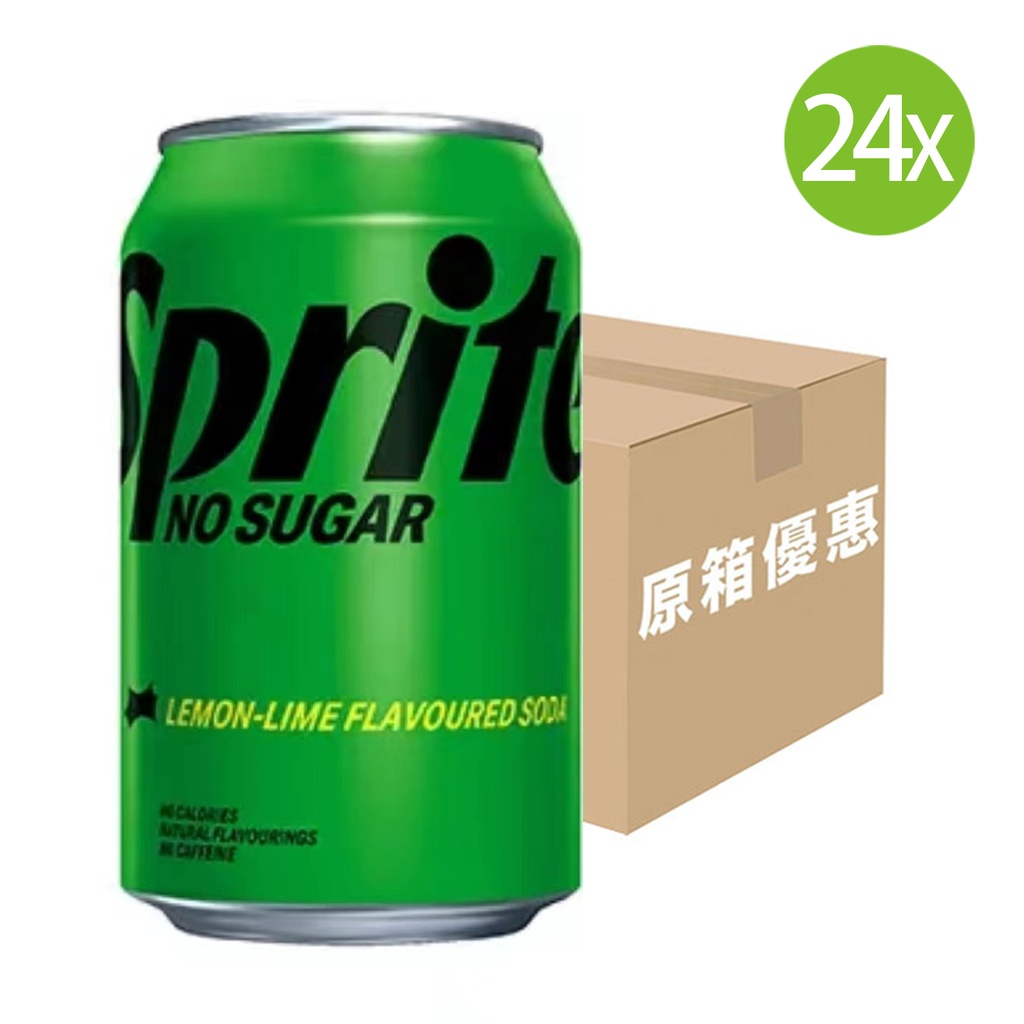 【原箱24罐】無糖雪碧檸檬青檸味汽水 罐裝 330mlx24