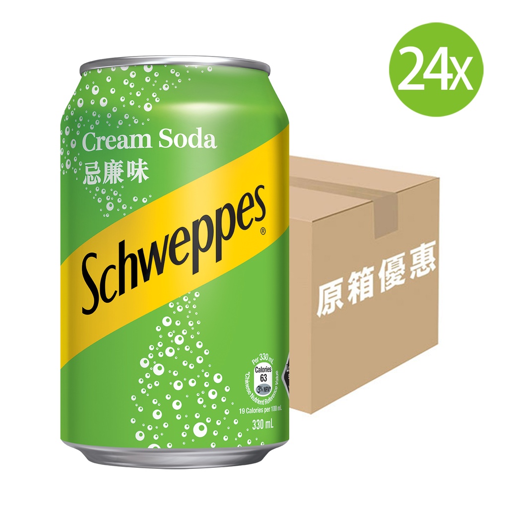 【原箱24罐】玉泉忌廉味汽水 罐裝 330mlx24