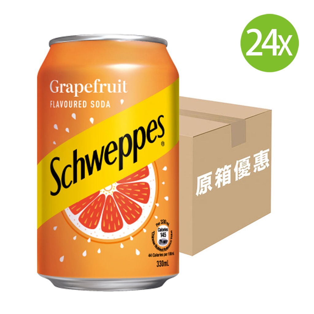 【原箱24罐】玉泉西柚味汽水 罐裝 330mlx24