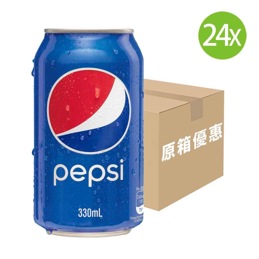 【原箱24罐】百事可樂 罐裝  330mlx24