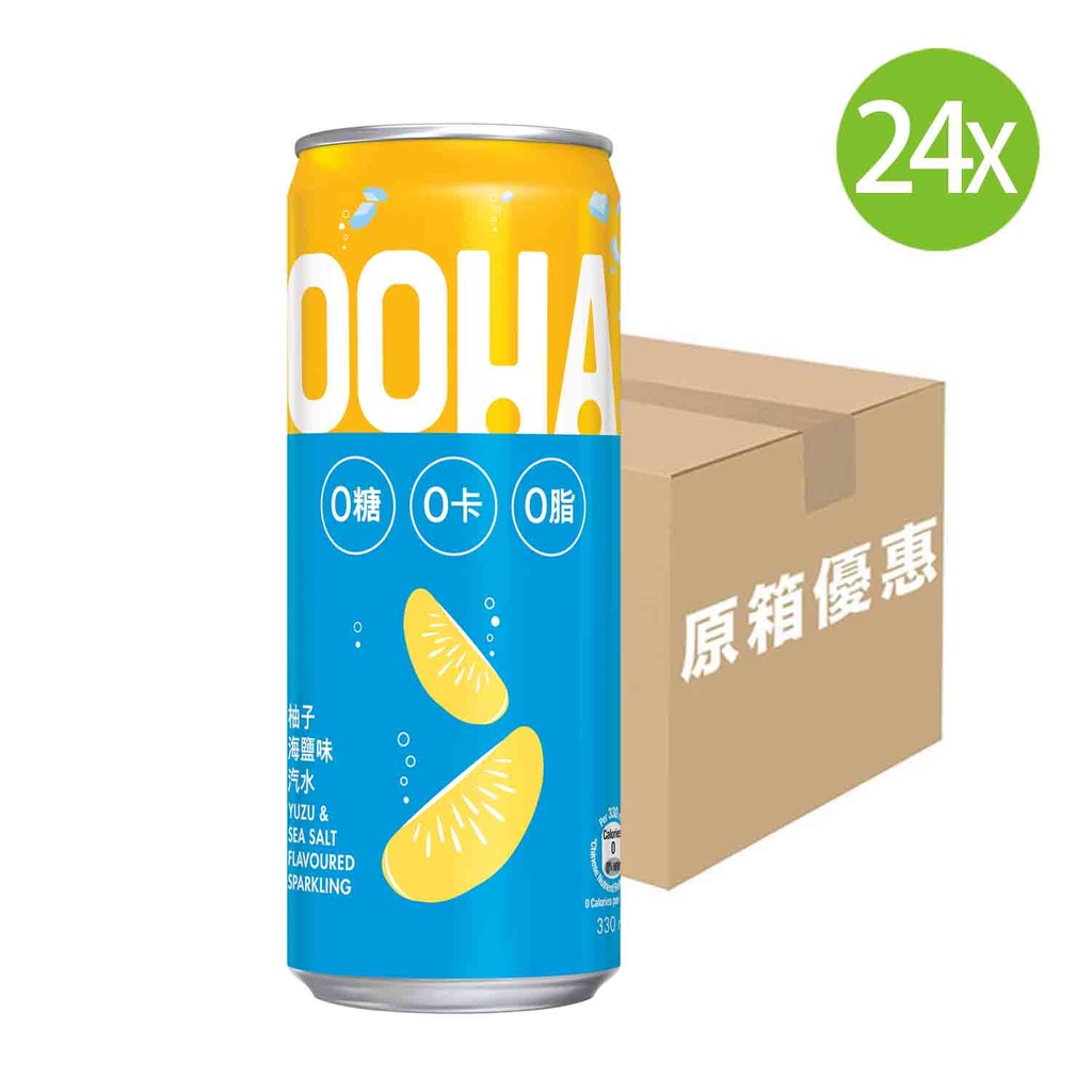 【原箱24罐】OOHA柚子海鹽味無糖汽水 罐裝(無糖) 330mlx24