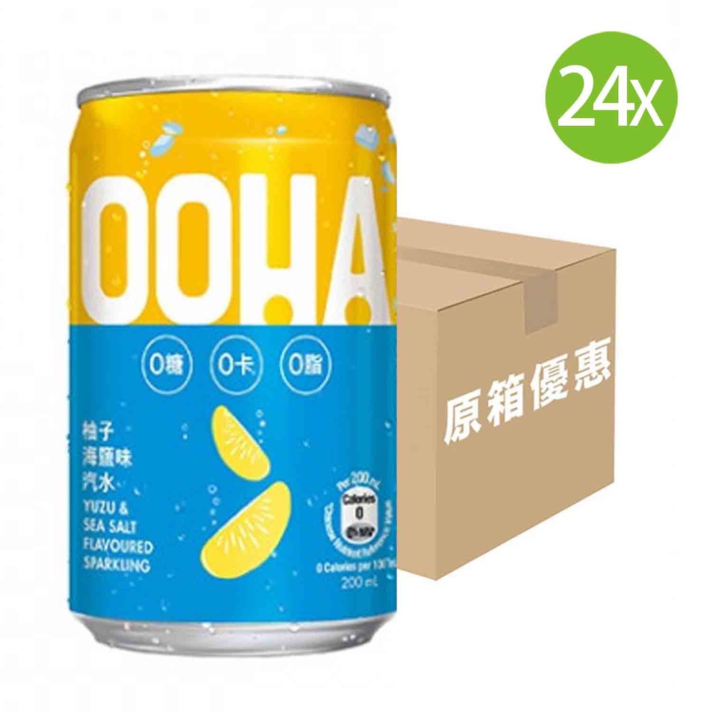 【原箱24罐】OOHA柚子海鹽味無糖汽水 罐裝(無糖) 200mlx24