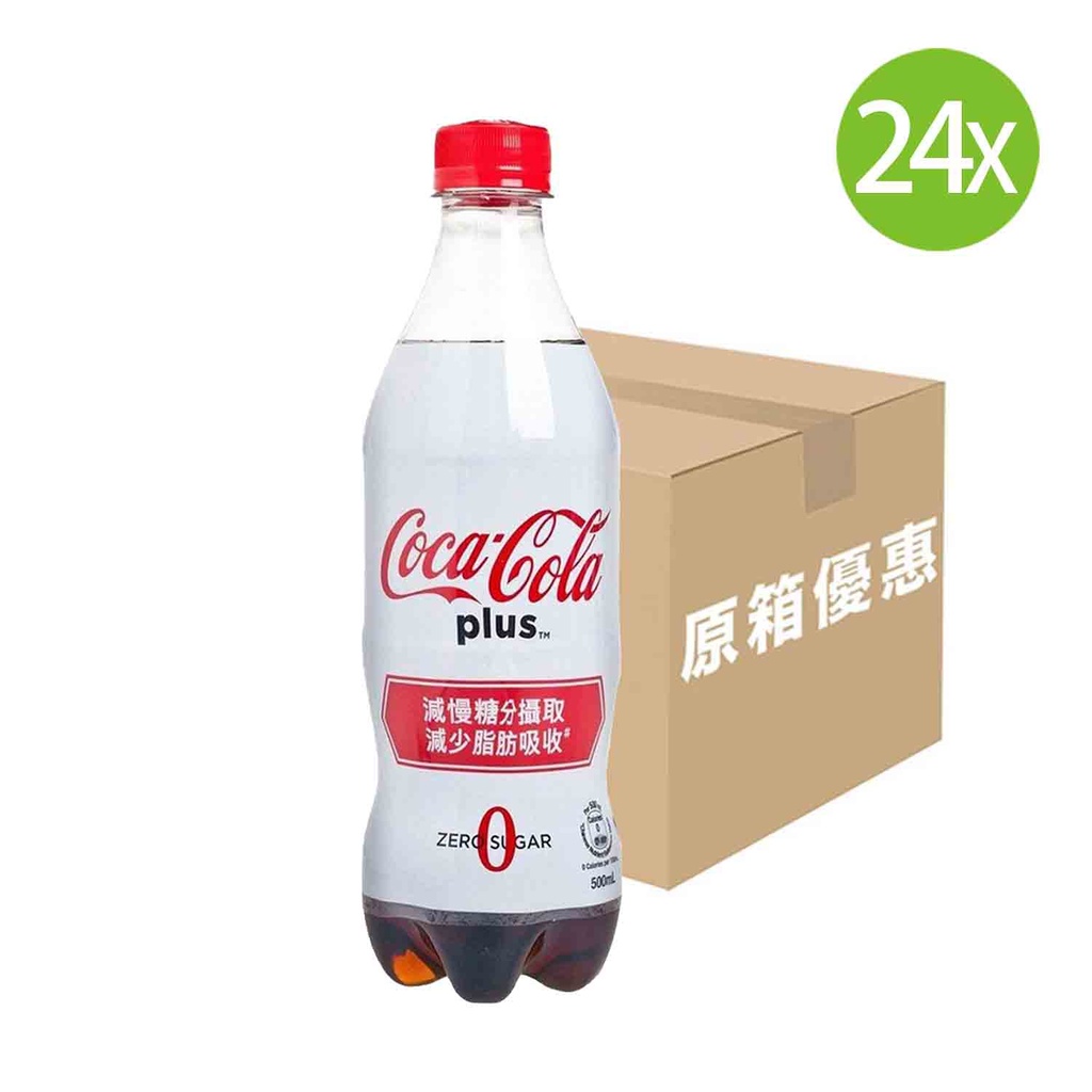 【原箱24支】可口可樂加系汽水 膠樽裝 500mlx24