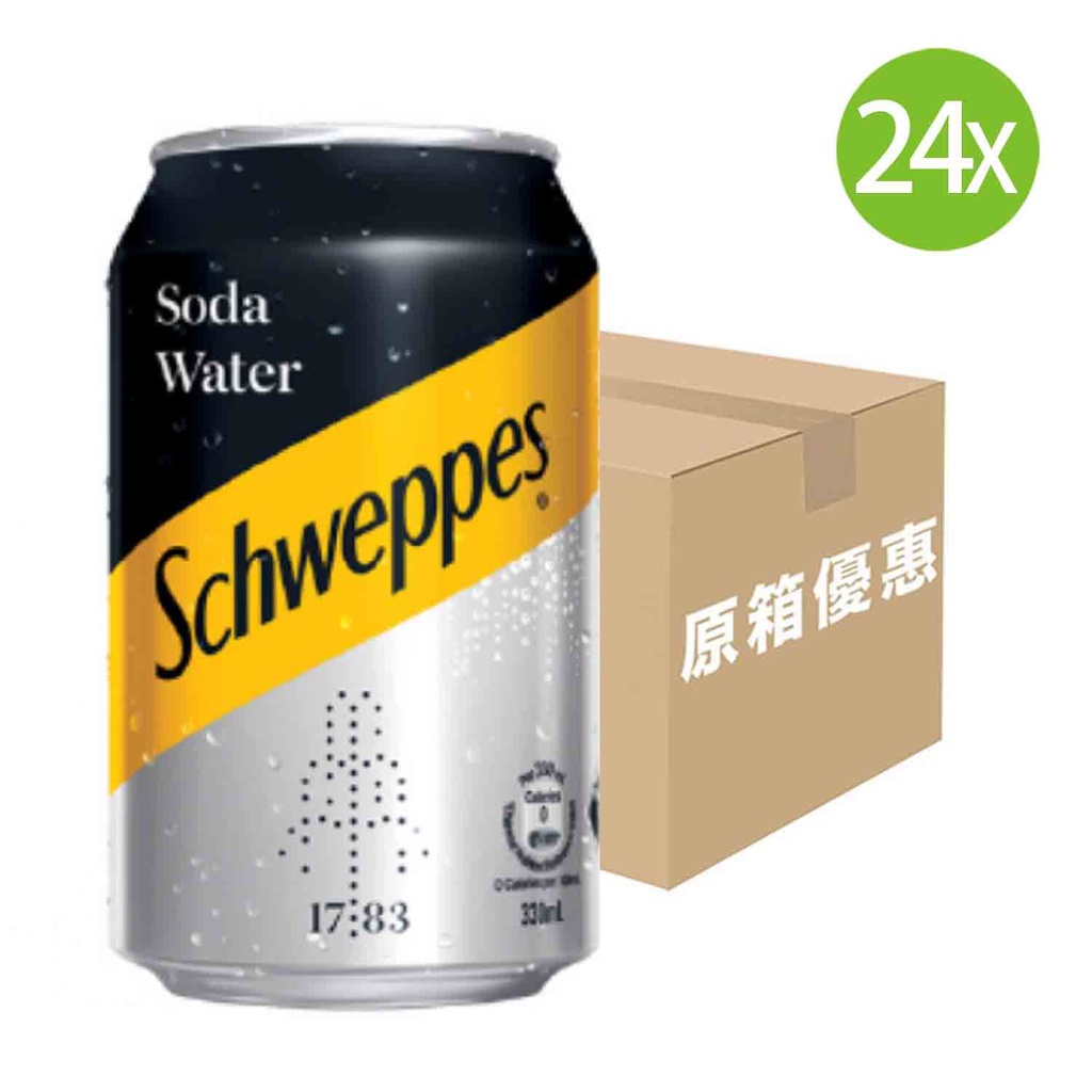 【原箱24瓶】玉泉 梳打水 罐裝 330mlx24