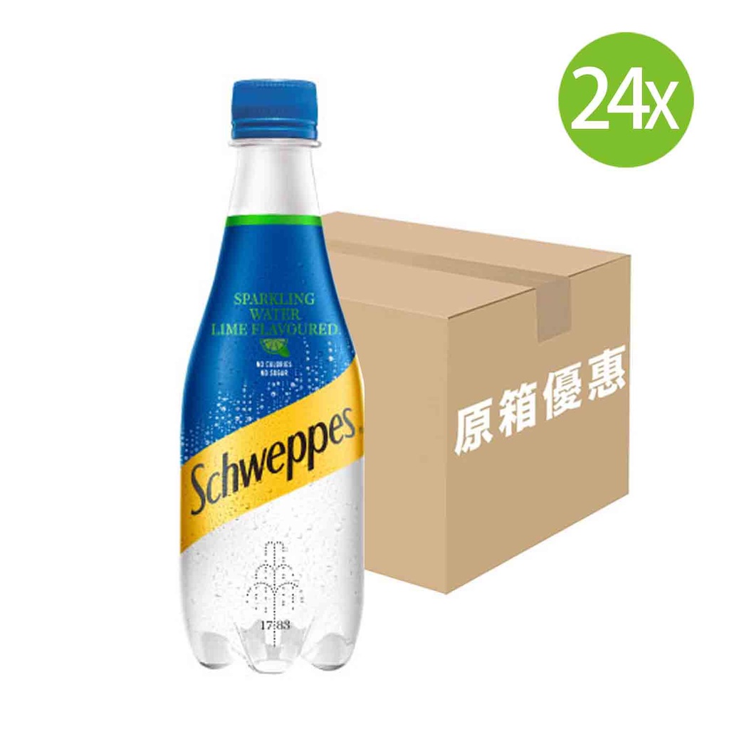 【原箱24支】玉泉 青檸有氣梳打水 膠樽裝 410mlx24