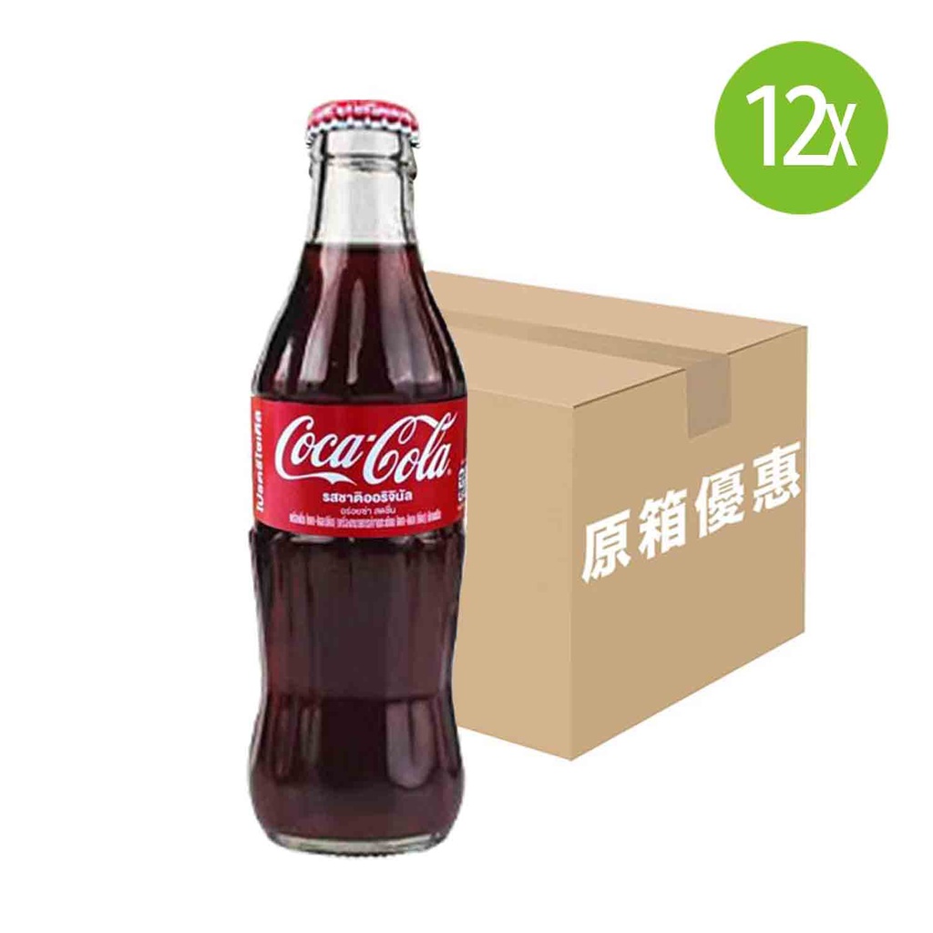 【原箱12支】 可口可樂 經典玻璃樽裝 250mlx12