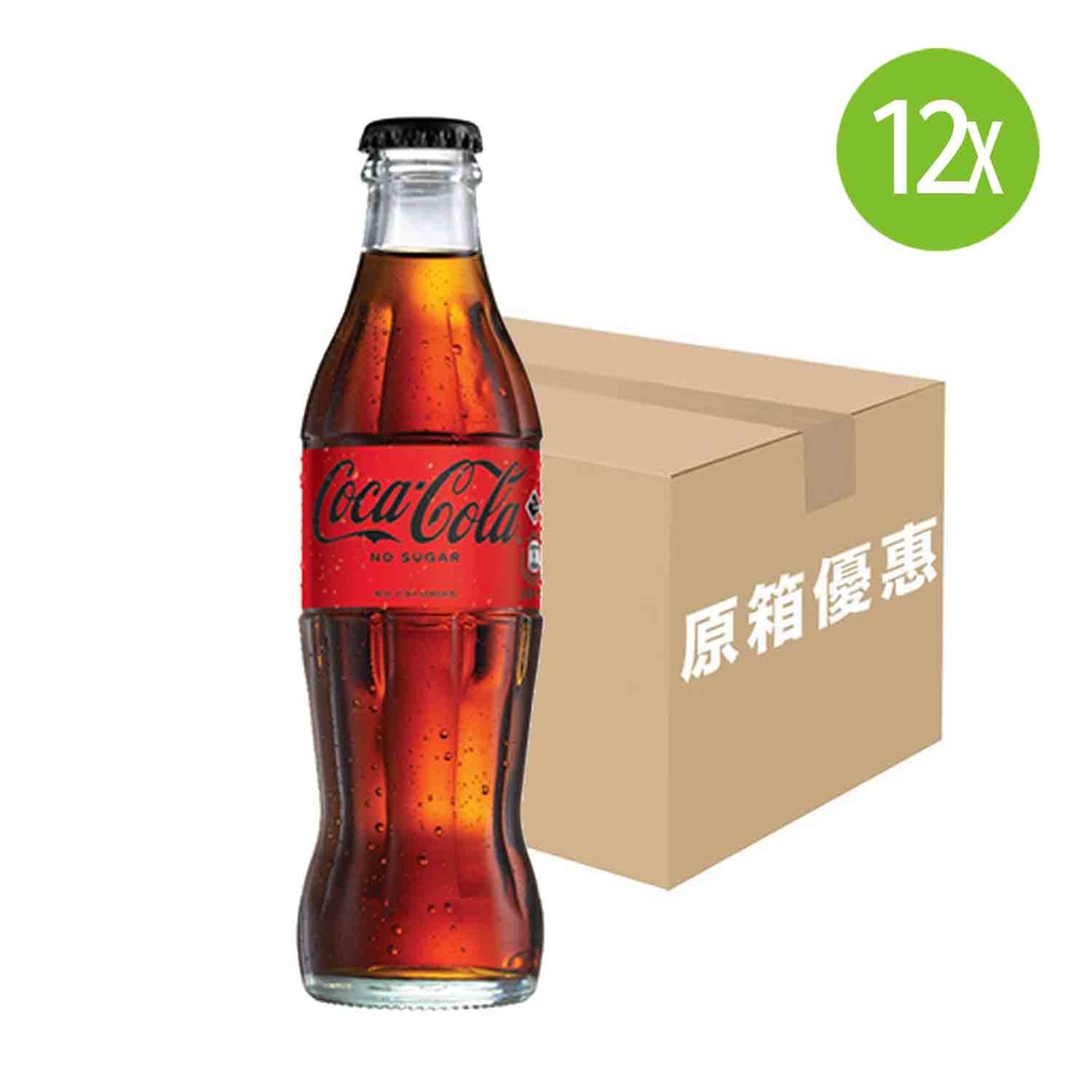 【原箱12支】 無糖可口可樂 經典玻璃樽裝 250mlx12