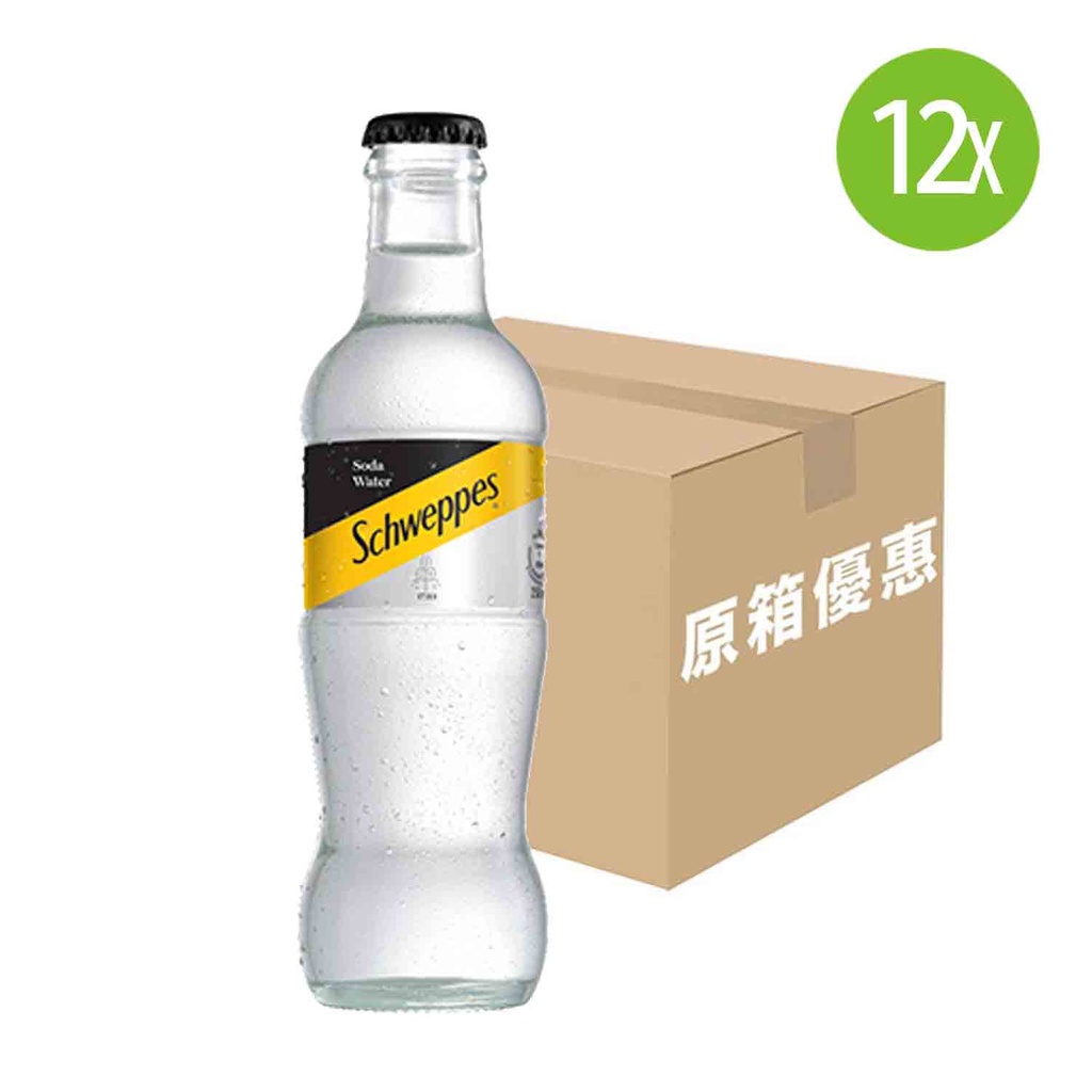【原箱12支】 玉泉梳打水 經典玻璃樽裝 250mlx12