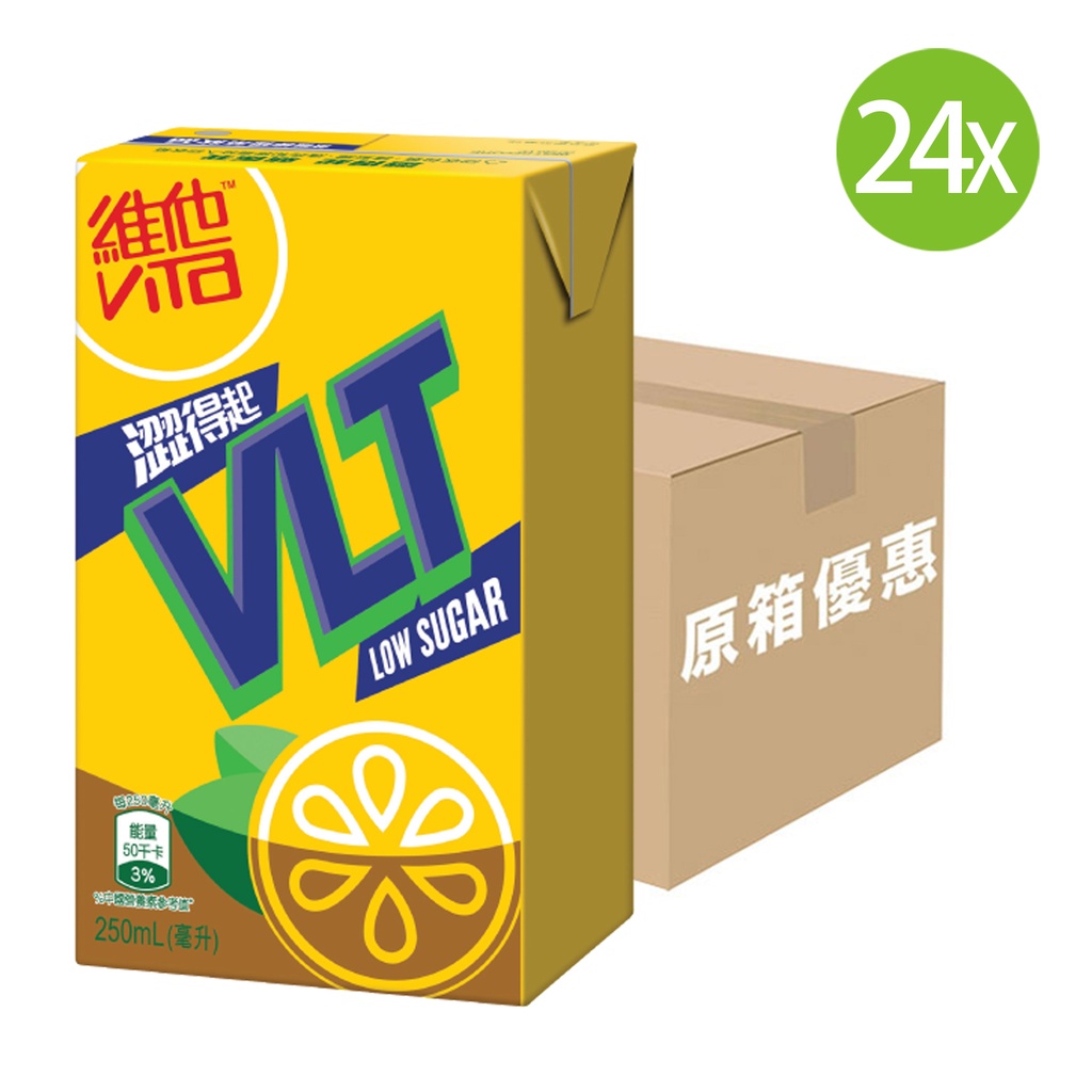 【原箱24包】 維他 低糖檸檬茶 紙包裝 250mlx24