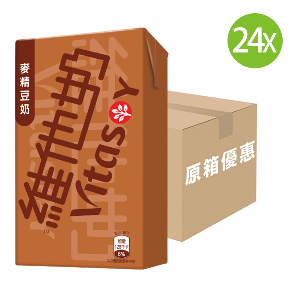 【原箱24包】 維他奶 麥精豆奶 紙包裝 250mlx24