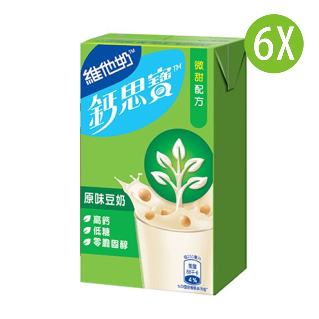 6X 維他奶 鈣思寶高鈣原味豆奶 紙包裝 250mlx6