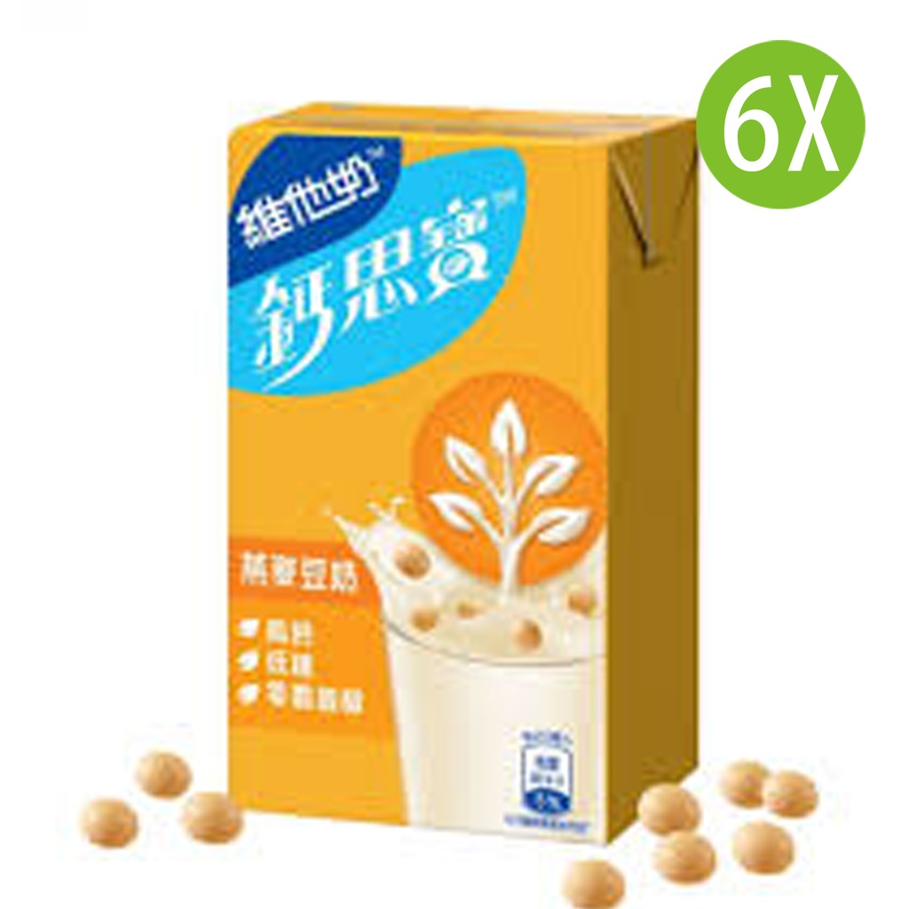6X 維他奶 鈣思寶高鈣燕麥豆奶 紙包裝 250mlx6
