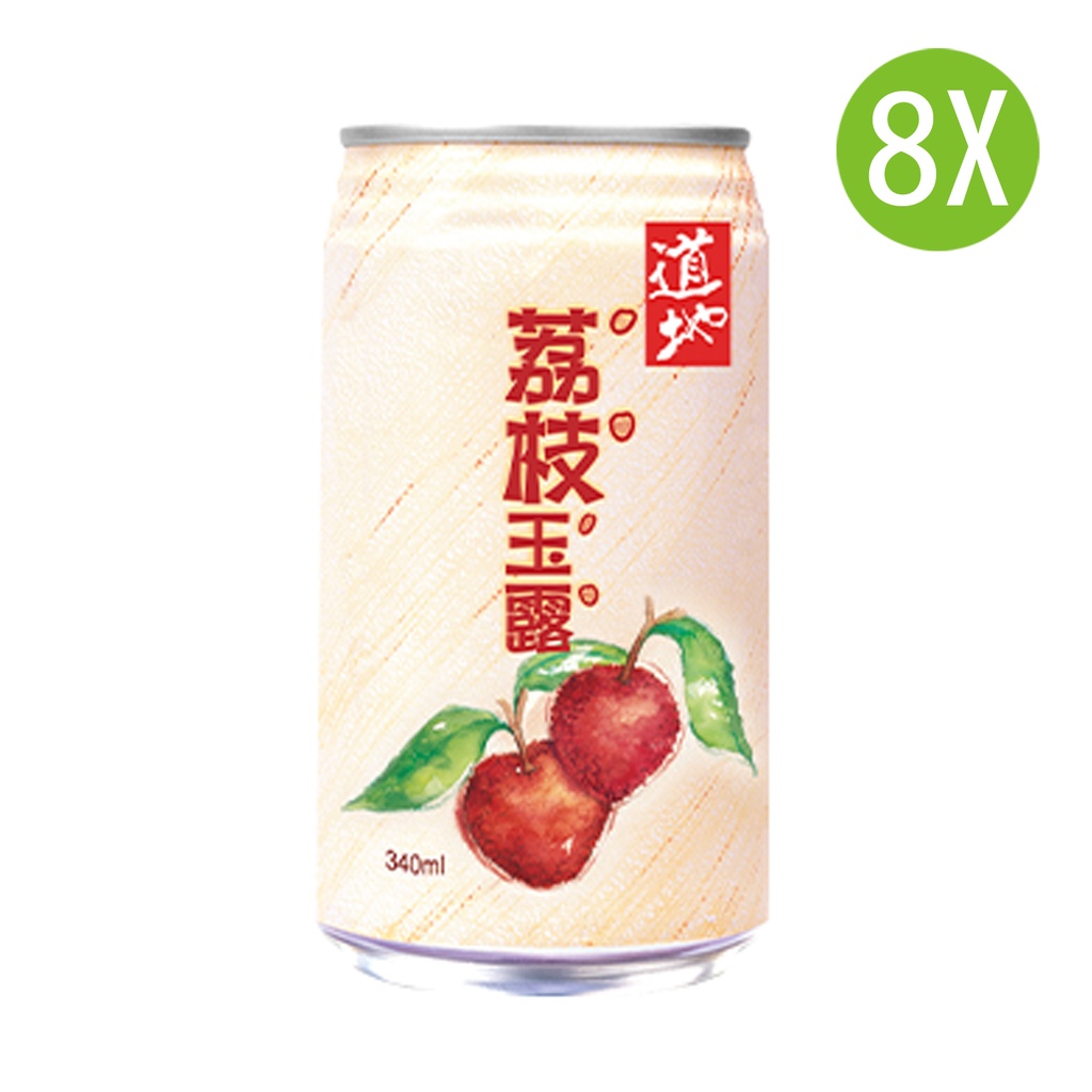 8X 道地 荔枝玉露 罐裝 340mlx8