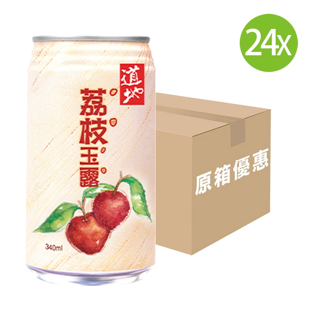 【原箱24罐】道地 荔枝玉露 罐裝 340mlx24