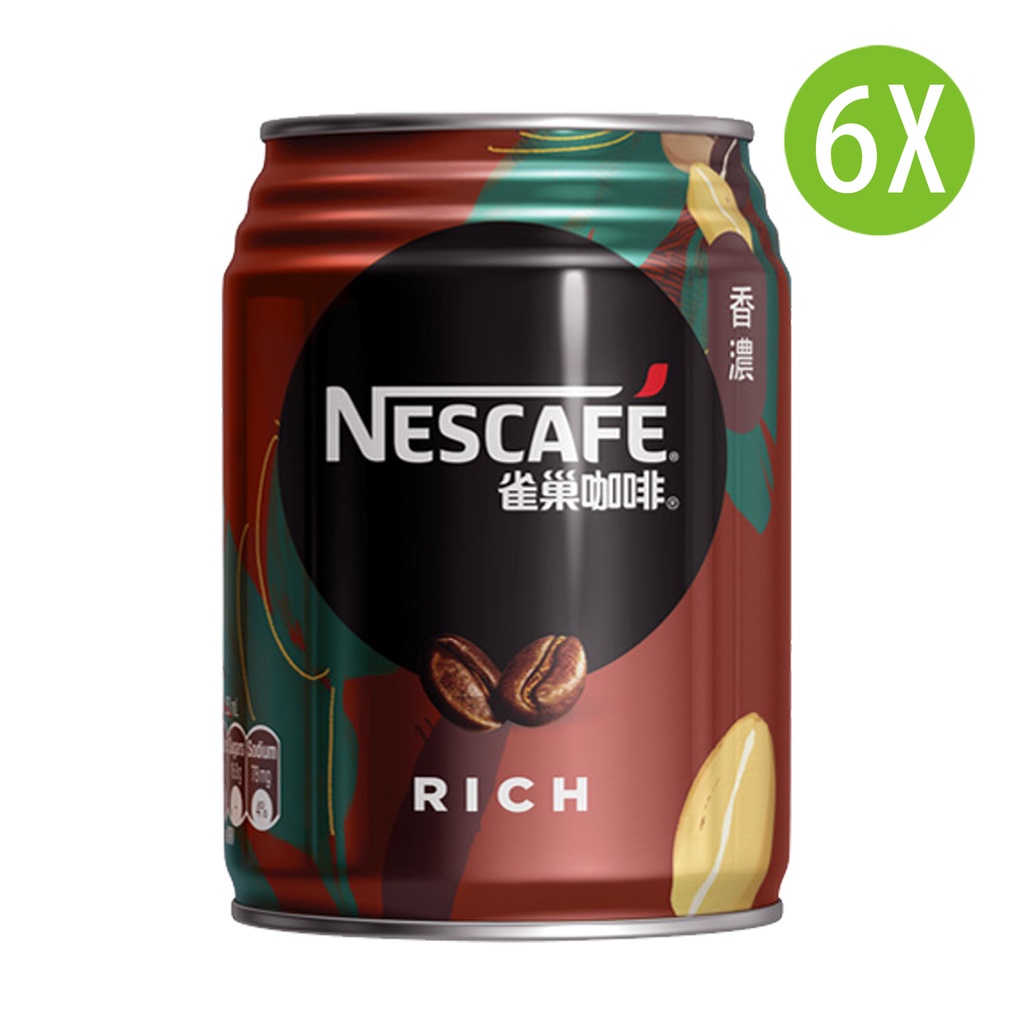 6X 雀巢 香濃咖啡 罐裝 250mlx6