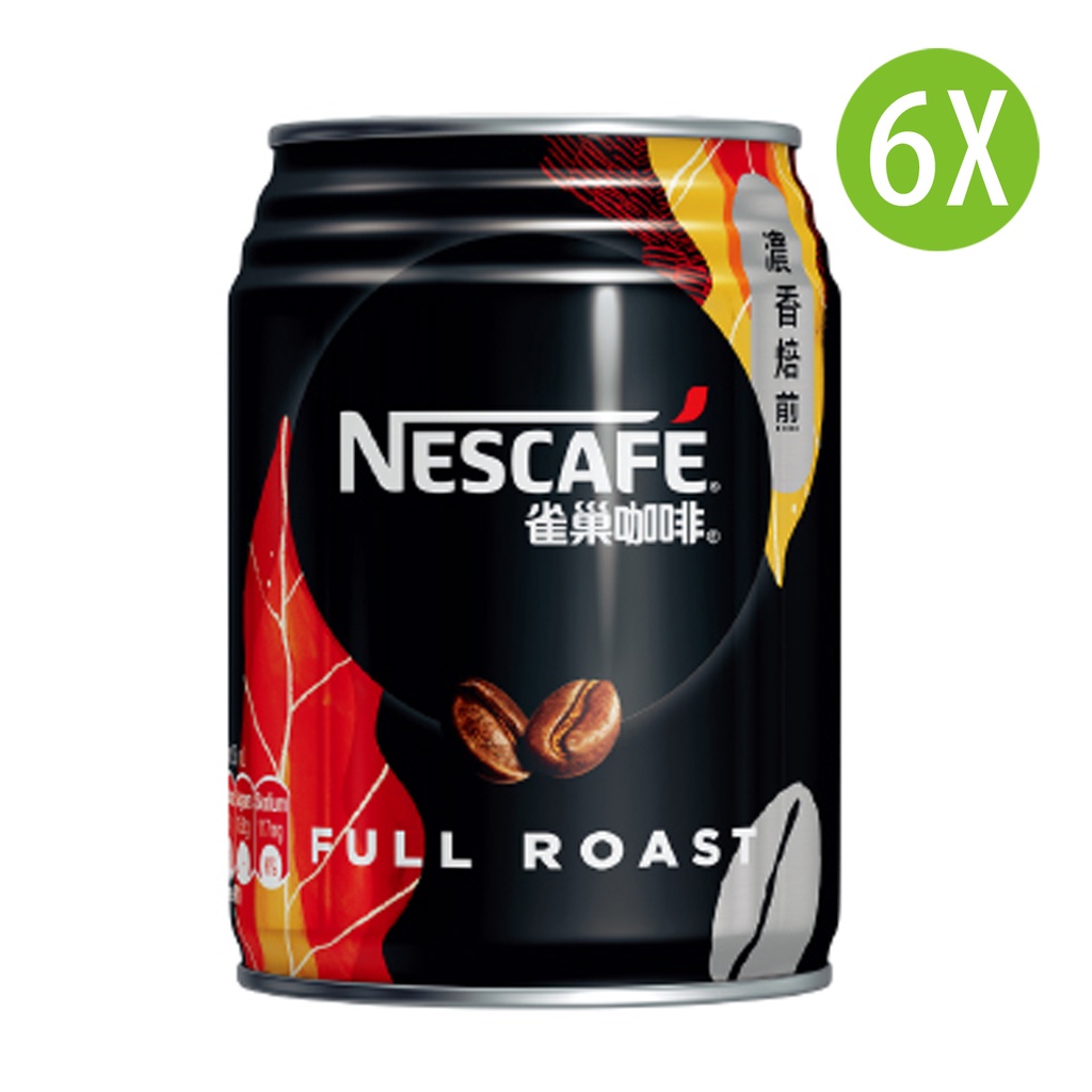 6X 雀巢 濃香焙煎咖啡 罐裝 250mlx6