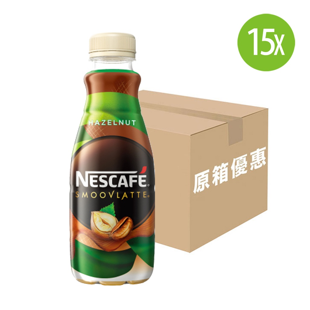 【原箱15支】雀巢 絲滑榛子味咖啡 膠樽裝 268mlx15