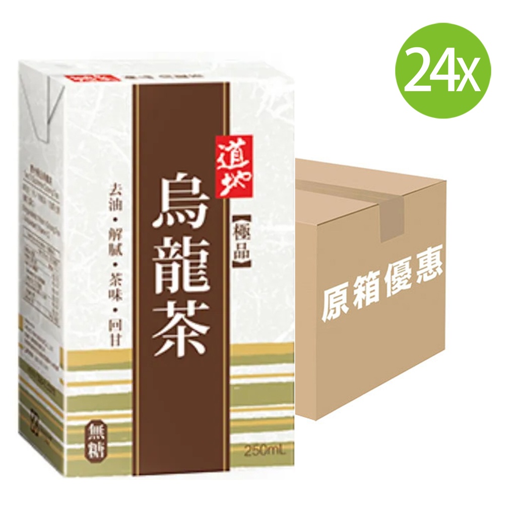 【原箱24包】道地 極品烏龍茶 紙包裝 250mlx24