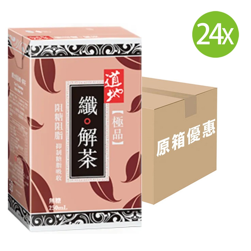 【原箱24包】道地 極品纖解茶 無糖 紙包裝 250mlx24