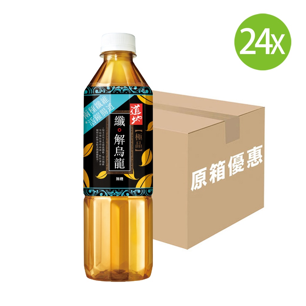 【原箱24支】道地 極品纖解茶 膠樽裝 500mlx24