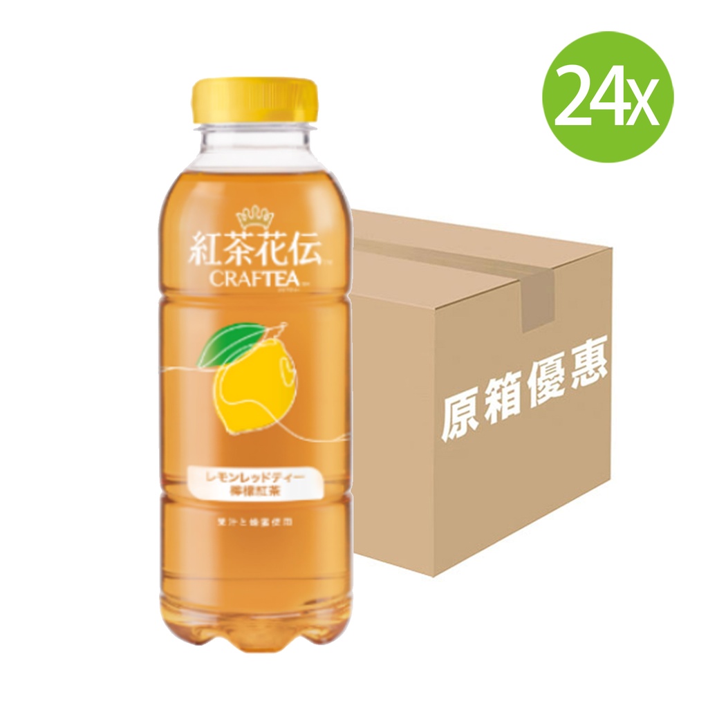 【原箱24支】紅茶花伝™  檸檬茶飲料 膠樽裝 500mlx24