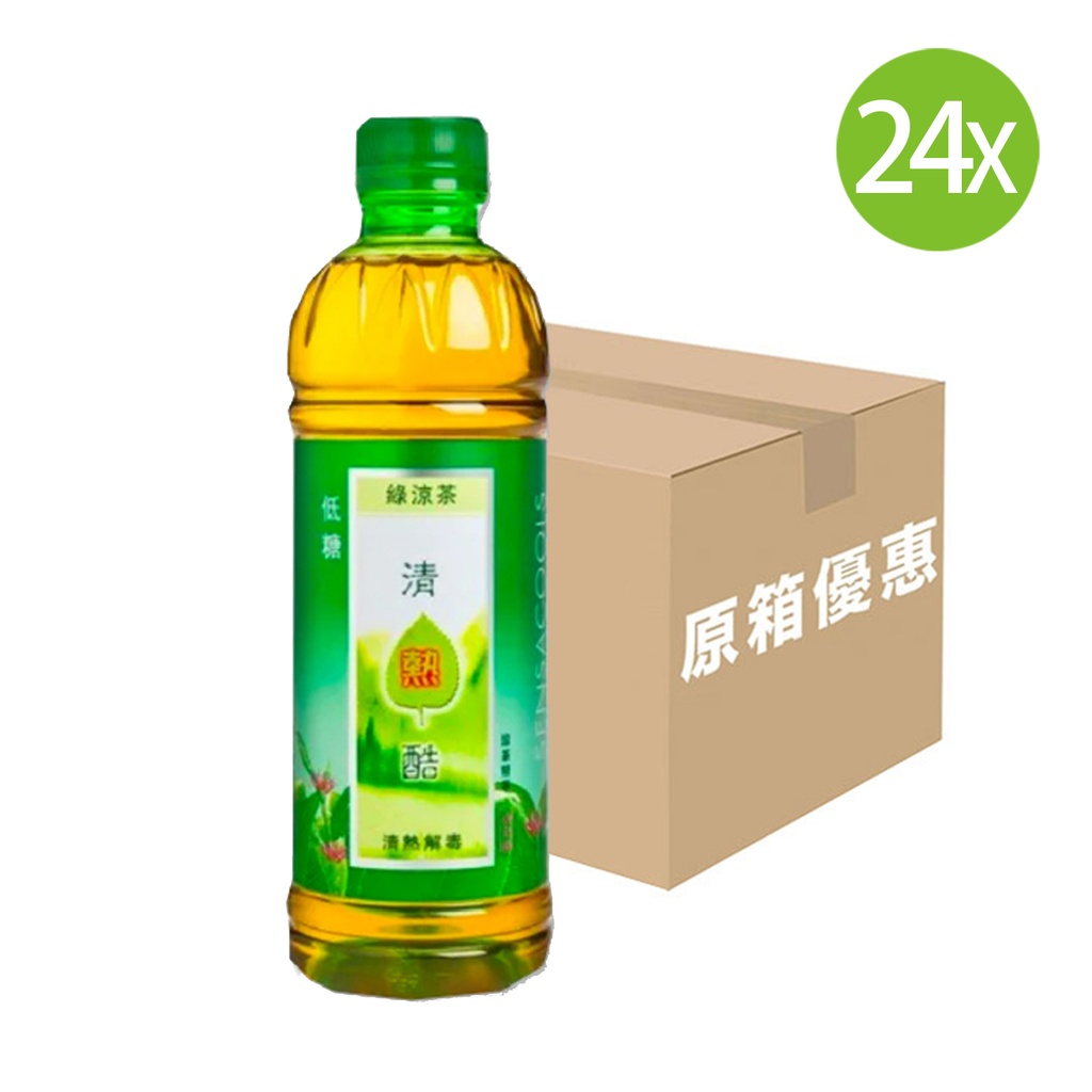 【原箱24支】清熱酷 原味綠涼茶 膠樽裝 350mlx24
