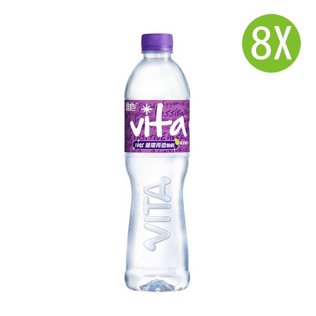8X 維他 純蒸餾水 膠樽裝 700mlx8