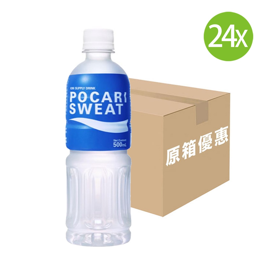 【原箱24支】寶礦力水特 電解質補充飲料 膠樽裝 500mlx24