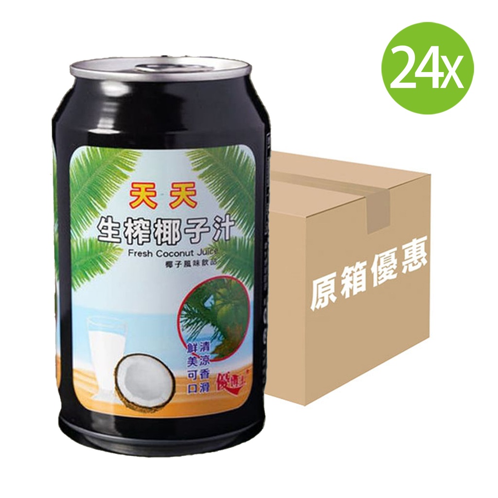 【原箱24罐】優博士 天天生榨椰子汁 罐裝 310mlx24