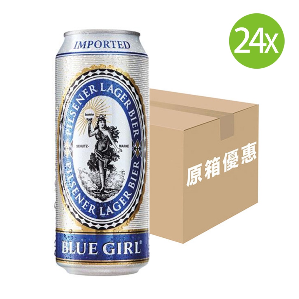 【原箱24罐】藍妹啤酒 罐裝 500mlx24