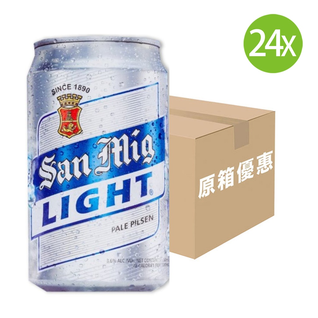 【原箱24罐】生力清啤酒 罐裝 330mlx24