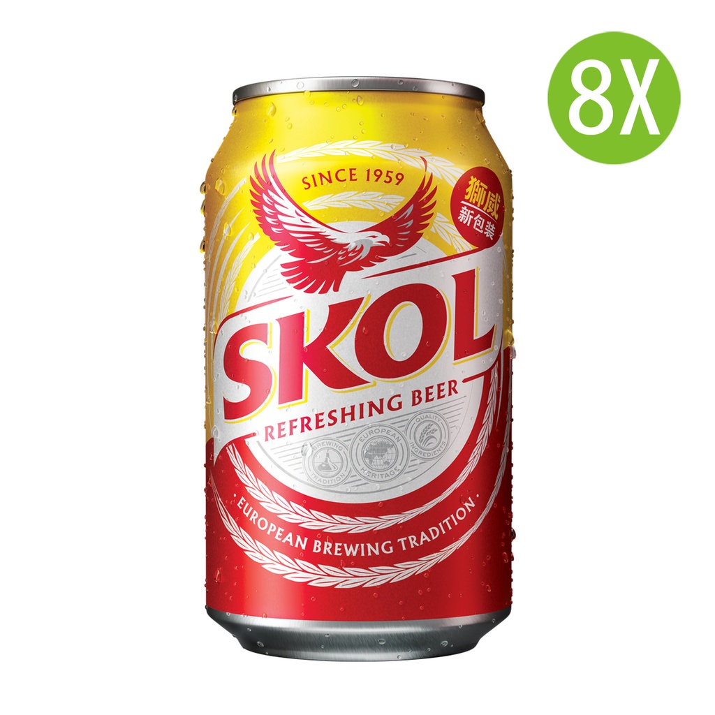 8X 獅威 SKOL 啤酒 罐裝 330mlx8