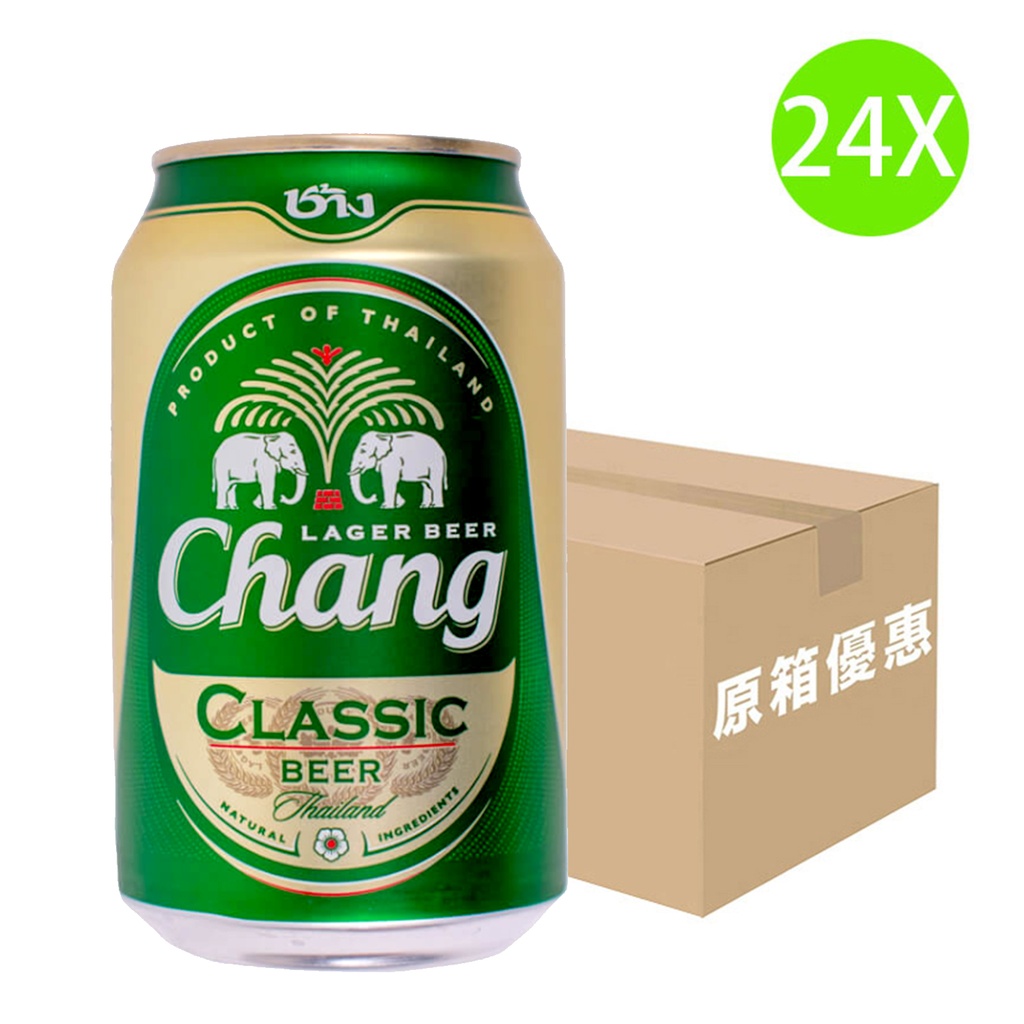 【原箱24罐】泰象啤酒 (罐裝) 330ml x 24