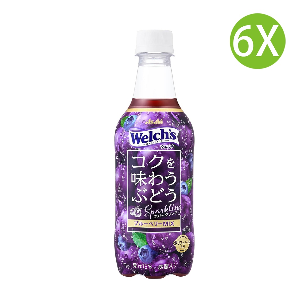 6X 日本製 Welch's 威路氏濃郁提子味碳酸氣泡水 (450ml x 6)[2E1YP] (包裝隨機)