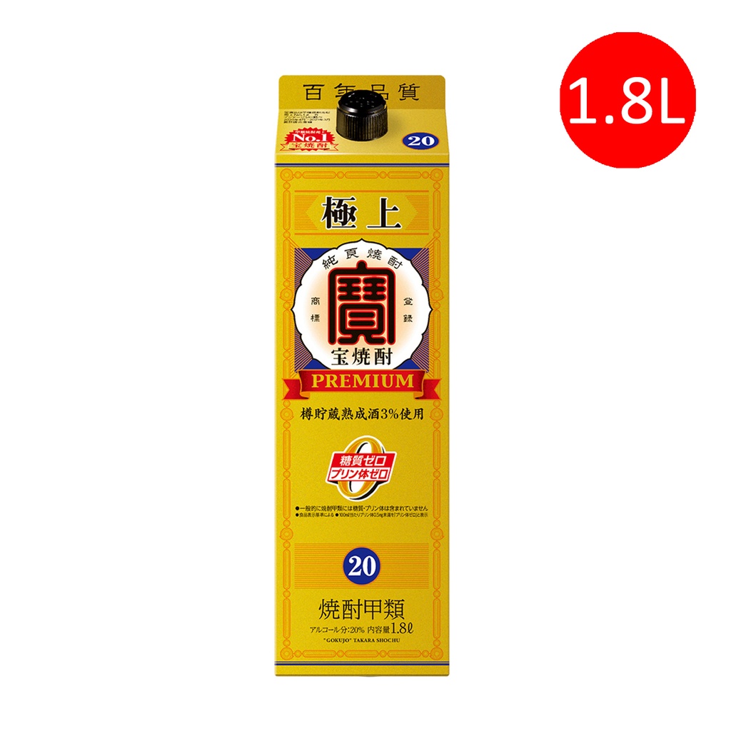 1X 日本製 寶酒造 [極上] 寶燒酎 樽貯蔵芳醇口感燒酎 (1800ml) 甲類燒酎 日本燒酒 [08071] (包裝隨機)