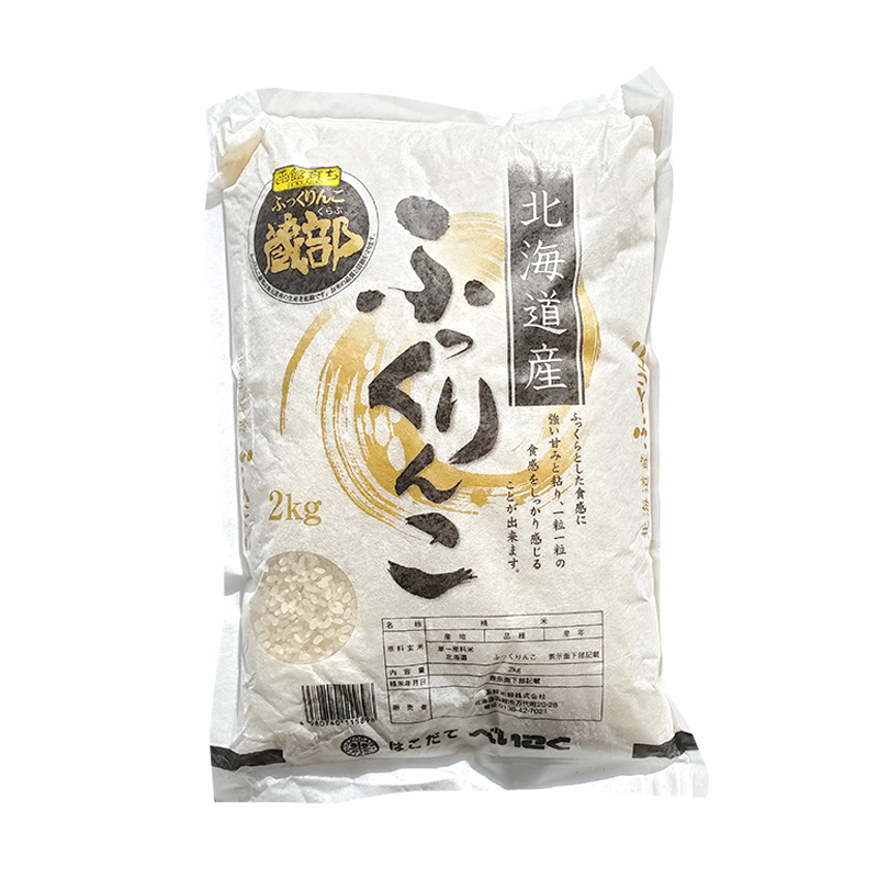 日本米 北海道函館產星野夢米, 北海道米 2 kg