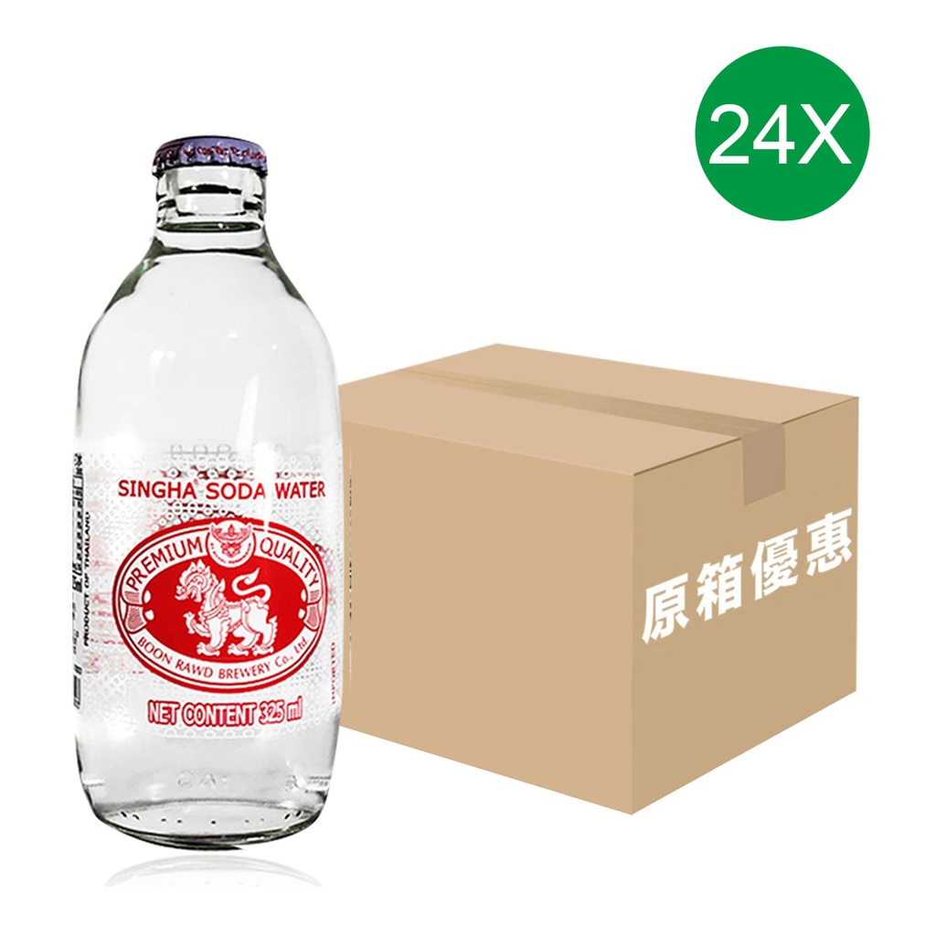 【原箱24支】泰國勝獅 玻璃樽梳打水 蘇打水 (好氣) 325ml [原箱] [包裝隨機]