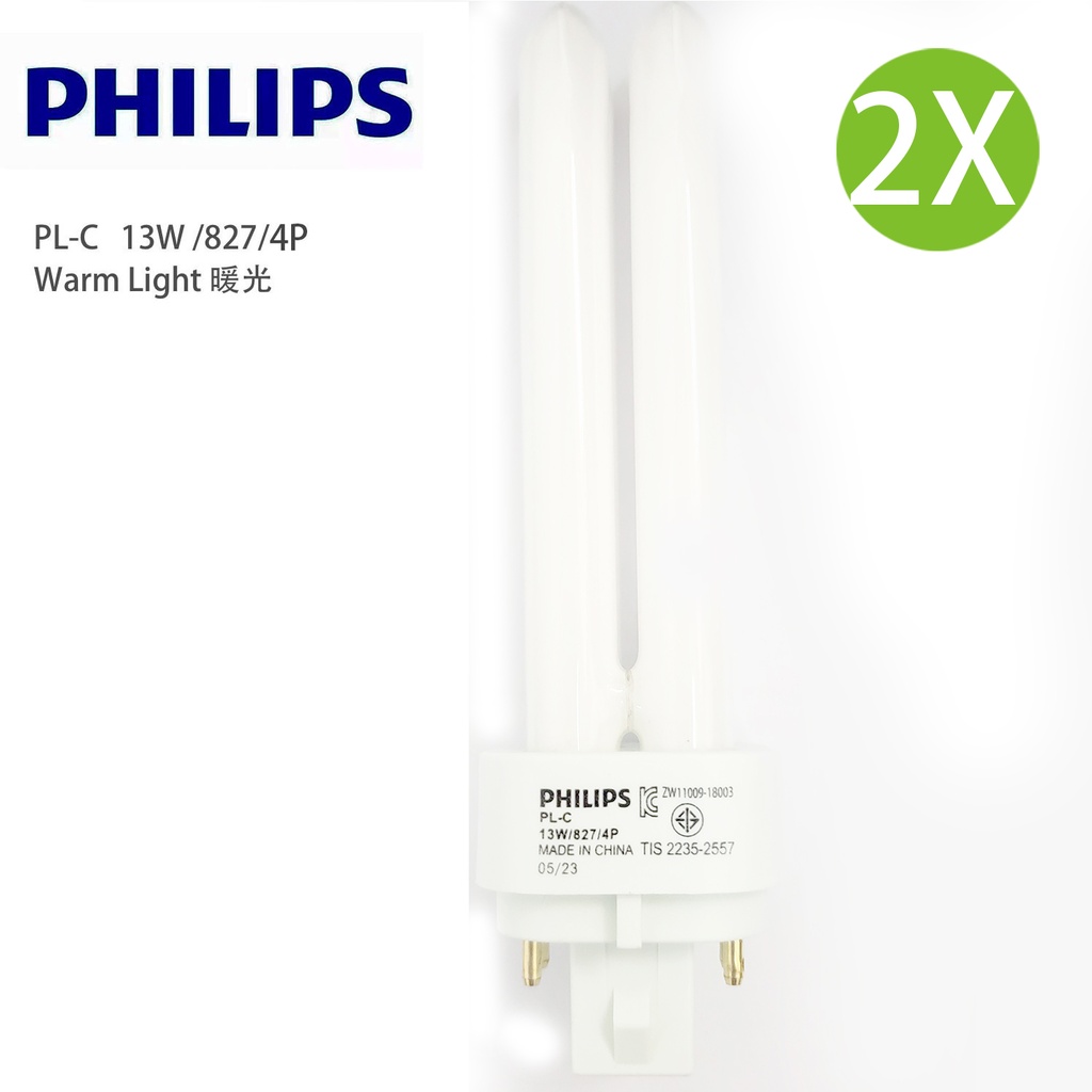 2X 4Pin/四針 13W節能燈膽 慳電光管 慳電膽 PL-C 827/4P (暖光) x 2 (包裝隨機)
