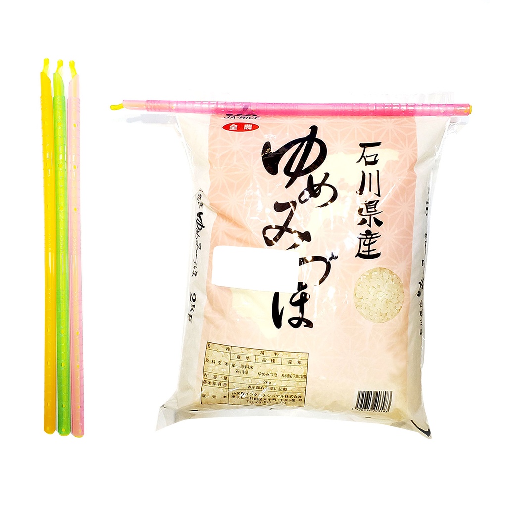 魔術膠袋密封棒, 米袋, 薯片夾 28.5cm x 3支(顔色隨機) 一套3支
