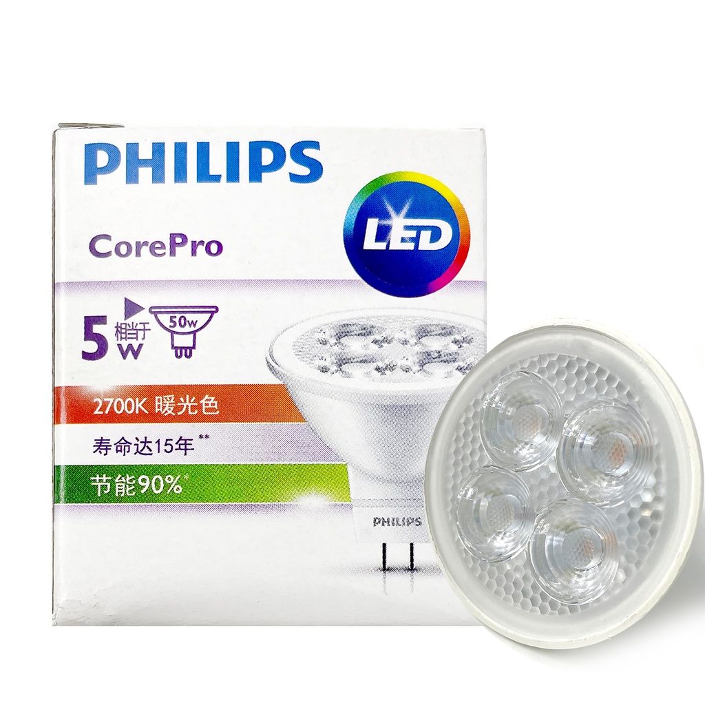 5W LED燈杯  MR16(GU5.3) 12V 天花射燈 (2700K 暖光)