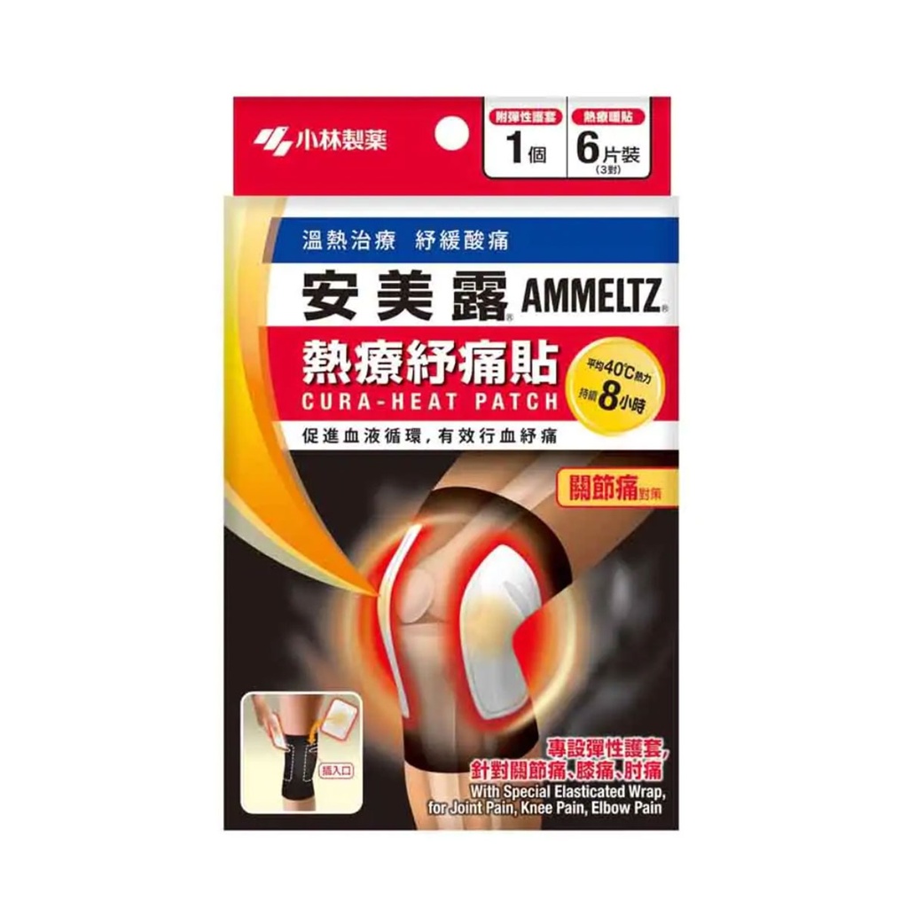 安美露關節熱療紓痛貼6片裝