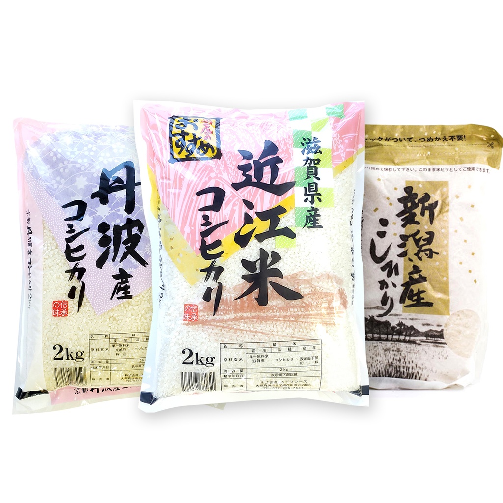 日本米 (3) 越光米大比拼-滋賀縣+京都丹波+新潟県越光米 (2 kg x 3)
