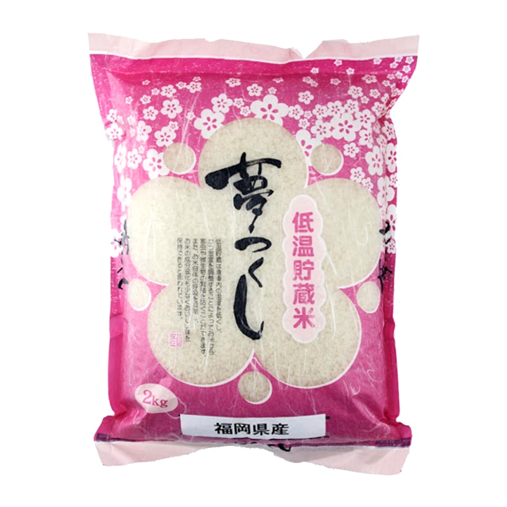 日本米 福岡縣夢作米 2 kg