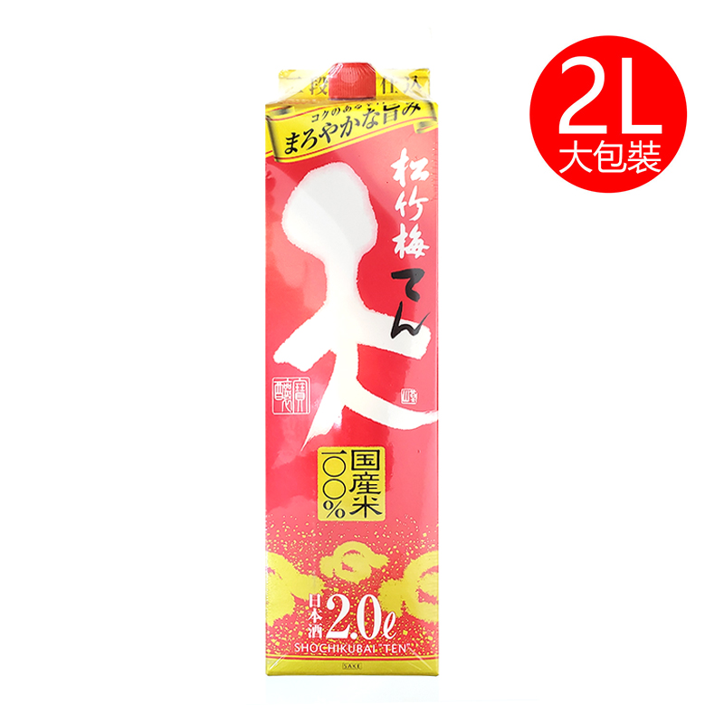 日本製 宝酒造 松竹梅 [天] 二段酵母仕込 日本清酒 熱清酒 2L (紅色包裝) [29325] 2000ml (包裝隨機)
