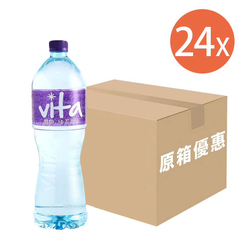 24X 維他 純蒸餾水 (700ml x 24) [原箱] [包裝隨機]