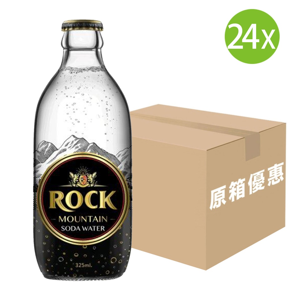 24X 泰國梳打水 岩石山 Rock Mountain 玻璃樽梳打水 蘇打水 (325ml x 24)