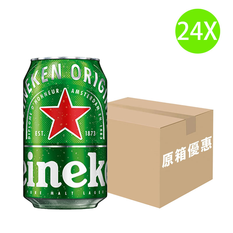 荷蘭 喜力 24X 罐裝啤酒(330ml x 24罐) fea. 007占士邦 [原箱]